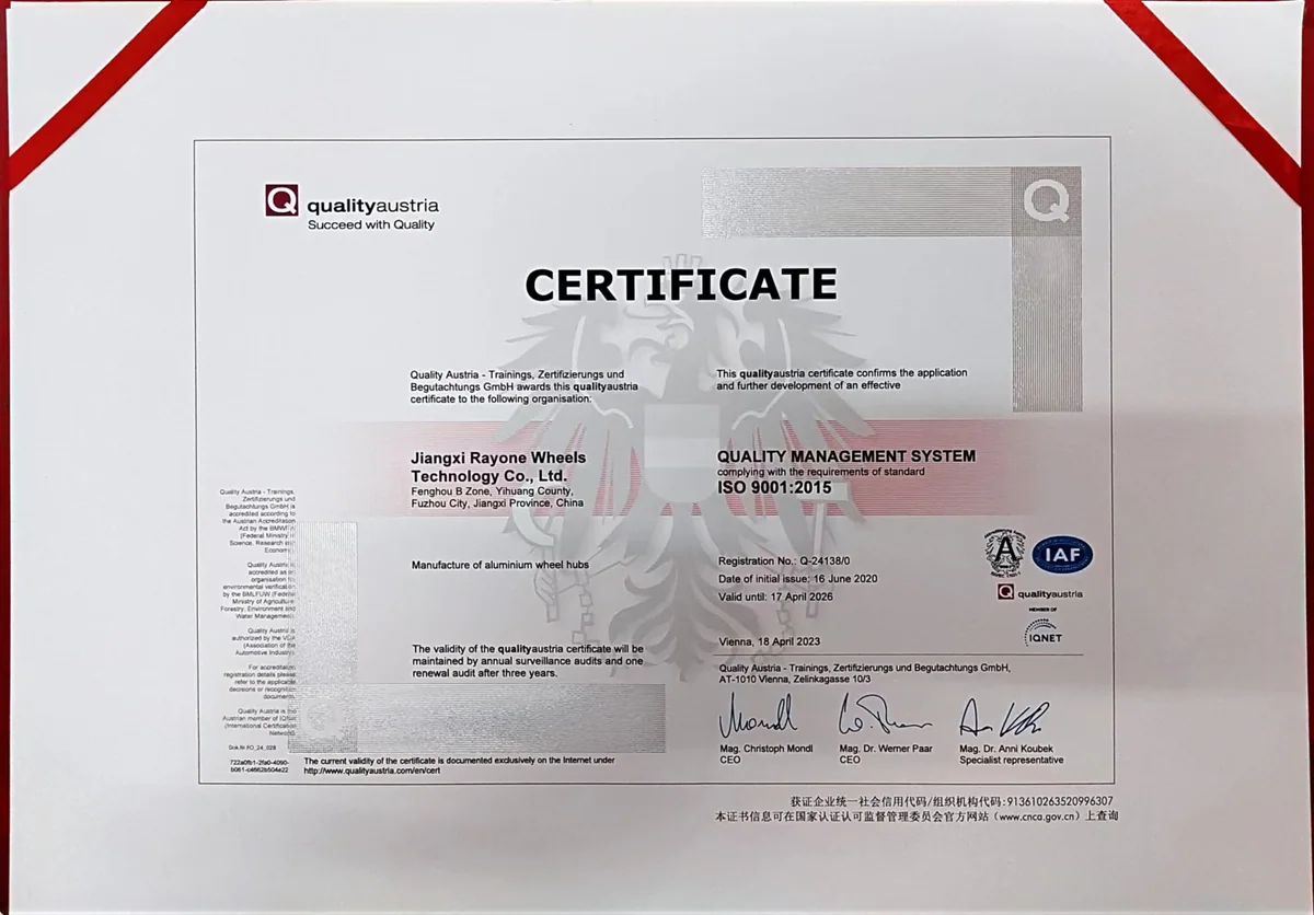 Jiangxi Ruiyun Cheng Technology Co., Ltd. ISO 9001 Quality Management System Historical Document Cover